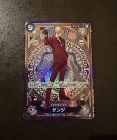 2026年最新】サンジ sec [op06-119](ブースターパック「神速の拳」)の
