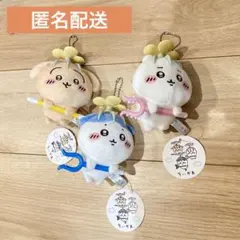 ちいかわ　討伐マスコット　全3種セット