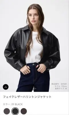 GU フェイクレザー ハリントンジャケット