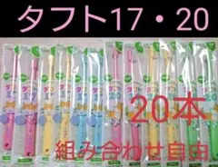 kabe17様 リクエスト 2点 まとめ商品
