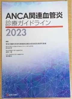 Item thumbnail for item 74d7f2da-d3a0-4385-bde6-45d7d15dceee