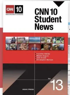 CNN 10 Student News Vol.13 朝日出版社