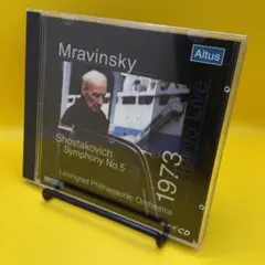 ♧ エフゲニー・ムラヴィンスキー ショスタコーヴィチ：交響曲第5番