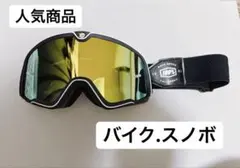 100% ゴーグル ミラー/ブラック ブラック サバゲー バイク スノボ