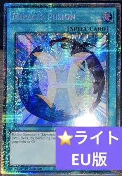 2025年最新】ミラクル フュージョン 英語の人気アイテム - メルカリ