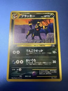 2025年最新】ポケモンカード neo ブラッキーの人気アイテム