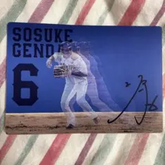 Item thumbnail for item 9d7c46da-dfb4-4731-b914-d5967fe14350