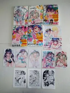 【全巻初版未開封】描くなるうえは 1〜5巻