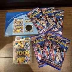 ポケモンカードゲーム スタートデッキ100 3個　ニンジャスピナー6個 ポケモンカードゲーム スタートデッキ100 3個 ニンジャスピナー6個