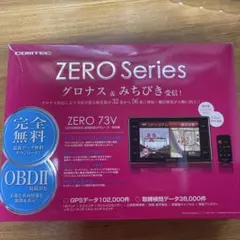 COMTEC ZERO 73V レーダー探知機本体