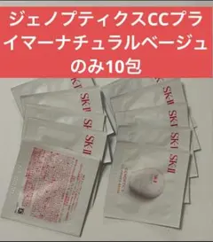 Usako様 リクエスト 2点 まとめ商品