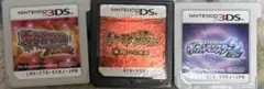 ポケットモンスター 3DSソフト 3本セット