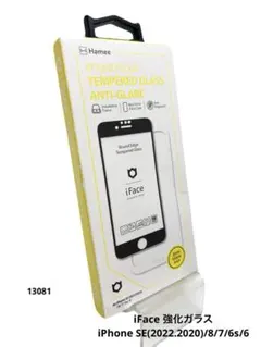 iFace 強化ガラスiPhone SE(2022.2020)/8/7/6s/6