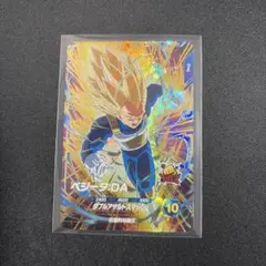 ドラゴンボールスーパーダイバーズ　SDV5-058 ベジータda