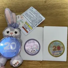 Duffy and Friends20周年記念ステラルーぬいチャーム＋ワッペン