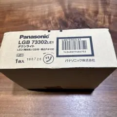 Panasonic LGB 73302LE1 ダウンライト