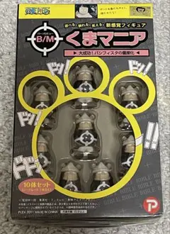 未開封　ONE PIECE くまマニア　バーソロミュー　B/M フィギュア