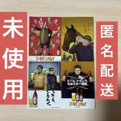 2026年最新】ゴールデンカムイ ビールの人気アイテム - メルカリ