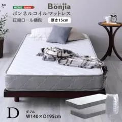 大塚家具　シングル　ボンネルコイルスプリングマットレス 大塚家具 シングル ボンネルコイルスプリングマットレス - メルカリ