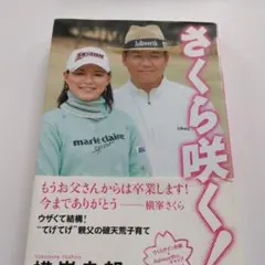 Item thumbnail for item a50c9212-846e-49f9-a5f6-c7dd49330747