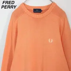 【希少カラー】フレッドペリー ニット コットン 刺繍ロゴ ペールオレンジ S