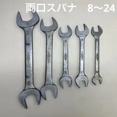 両口スパナ 5本セット 8-24mm