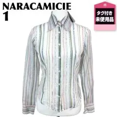 ★タグ付未使用品★ NARACAMICIE 長袖シアーシャツ 1 ストライプ