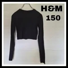 H&M エイチアンドエム クロップド丈 長袖 ロンT 黒