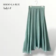 【美品】SHOO-LA-RUE／ガーゼ生地 ロングスカート 軽量 涼しい 緑のサムネイル