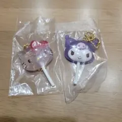 サンリオ　カラフルキャンディチャーム　キティとクロミの2点セット