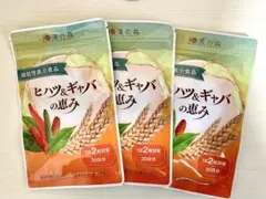 新品 3個セット 和漢の森 ヒハツ&ギャバの恵み 30日分 新品・即日発送】ヒハツ ギャバの恵み 3袋 和漢の森 - メルカリ
