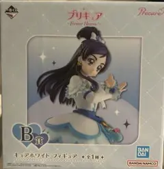 キュアホワイト フィギュア B賞