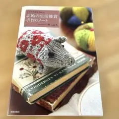 Item thumbnail for item b3c78301-7ae8-4e9e-a4f5-0994dcd741f1