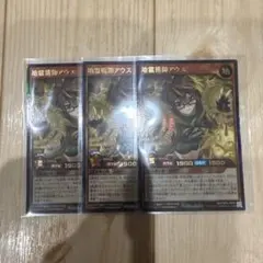 nova0131様 リクエスト 2点 まとめ商品