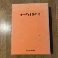 Item thumbnail for item 5c1077ac-5ae1-472b-b294-00c85caa2a0e