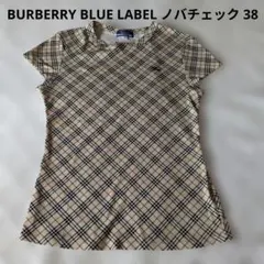 バーバリー ブルーレーベル 半袖 Tシャツ ブラウン 38 M ノバチェック