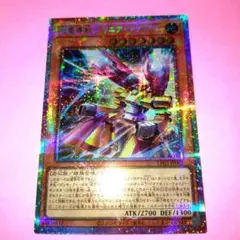 【美品✨】超電導戦士リニアマグナム　プリズマ