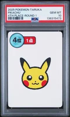 2026年最新】ポケモンタルカPSAの人気アイテム - メルカリ
