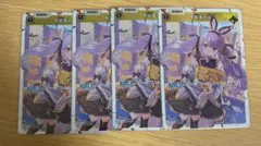 先導者の証 4枚セット sr