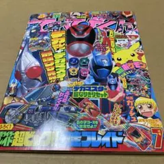 2026年最新】特捜戦隊デカレンジャーの人気アイテム - メルカリ