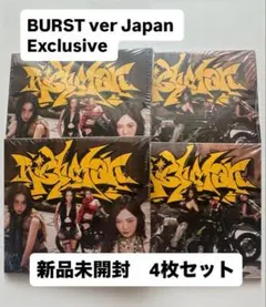 aespa Rich Man BURST Japan Exclusive CD