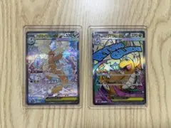 メガカイリューex SAR ポケモンカードMEGAドリームex