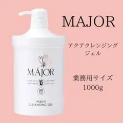 新品　未開封　マジョールクレンジング 1000g業務用 楽天市場】【国内正規品】マジョール クレンジングジェル 1000g