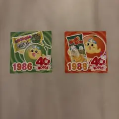 ねるねるねるね 40周年記念 ホログラムシール 2枚セットのサムネイル