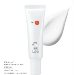 ドクターケイ 薬用CリンクルホワイトUV