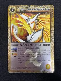 2025年最新】大天使ミカファールの人気アイテム - メルカリ