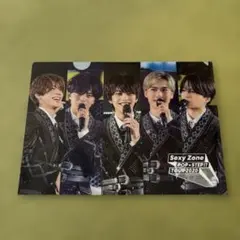 SEXY ZONE POP-STEP!? TOUR 2020 クリアファイル