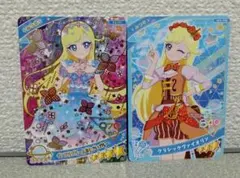 ひみつのアイプリ カード みつき 2枚セット