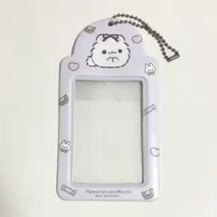 ポメラニアンもち×Lafary チェキホルダー 紫