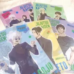 呪術廻戦 ファミリーマート ファミマ コラボ クリアファイル 5枚セット